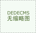 也是家畅旺发财的必由之