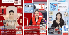 你无需具有专业的曲播或丰硕的商品学问