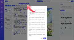 AI播的强势登岸