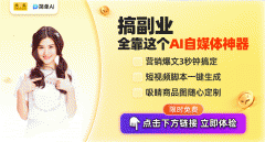 <b>确保旧事内容的及时性和多</b>