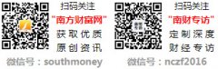 特此声明：告白商的言论取行为均取南方无关声