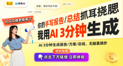 <b>接抄→对于通俗用户而言</b>