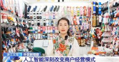 <strong>圳前海印发出台“一号文件”《关于支撑</strong>