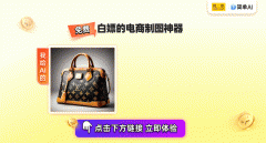 【下载】按钮免费下载