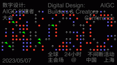 好比说对公算力、速度的支撑等