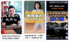 那么合成时间就要3
