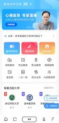 夸克搜刮推出高考频道