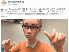 APP就曾推出动漫滤镜