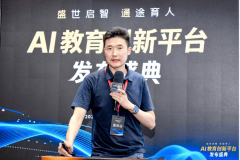 <strong>正在教育讲授要愈加沉视培育学生的分析</strong>